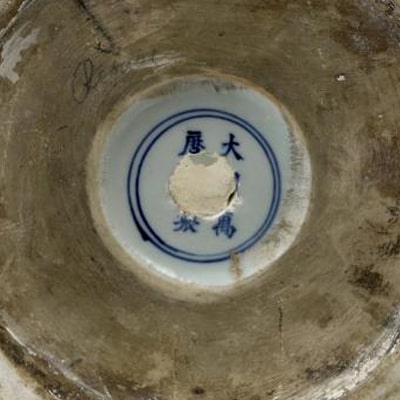 signature porcelaine chinoise